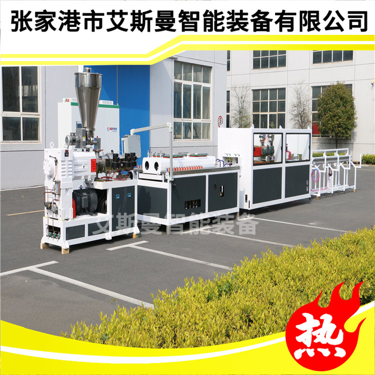 PE供水管生产线设备