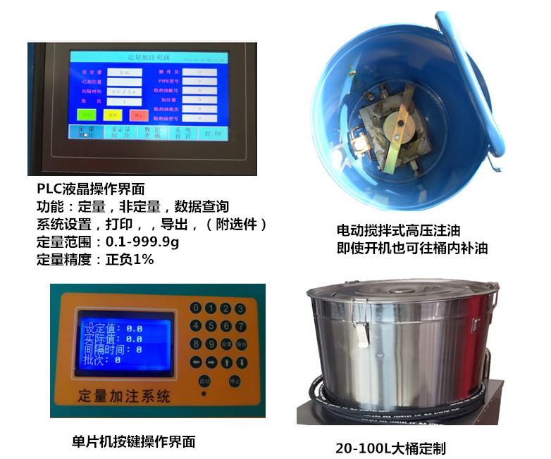 深圳TI800-20E电动高压黄油加油机厂家