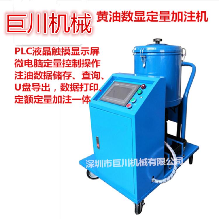 广东TI800-20E电动定量黄油加油机加油步骤