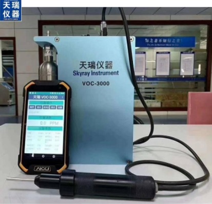 VOC-3000 手持式FID检测仪 手持式VOC总烃含量分析仪