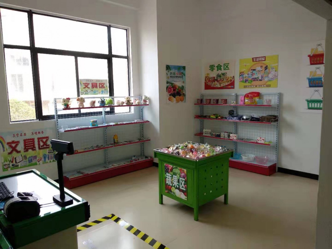 情景教室特殊教育学校情景模拟教室模拟超市模拟银行模拟交通