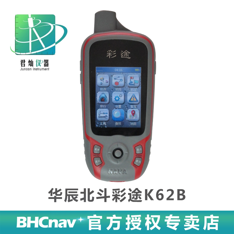彩途K62B北斗GPS手持机经纬度导航仪