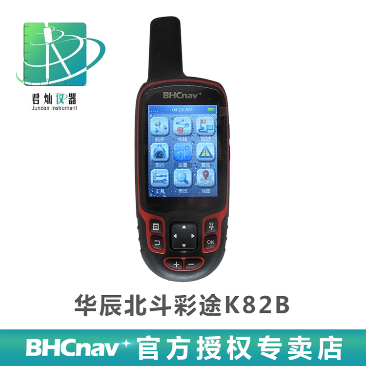 彩途K82B北斗GPS测量测绘**导航手持机