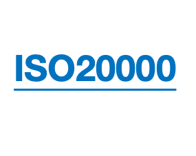 万泰认证ISO20000信息技术服务管理体系认证一站式服务