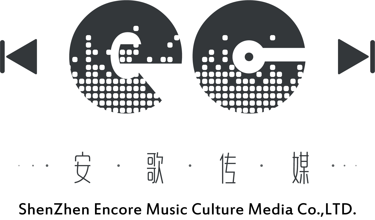 深圳市安歌音樂文化傳媒有限公司