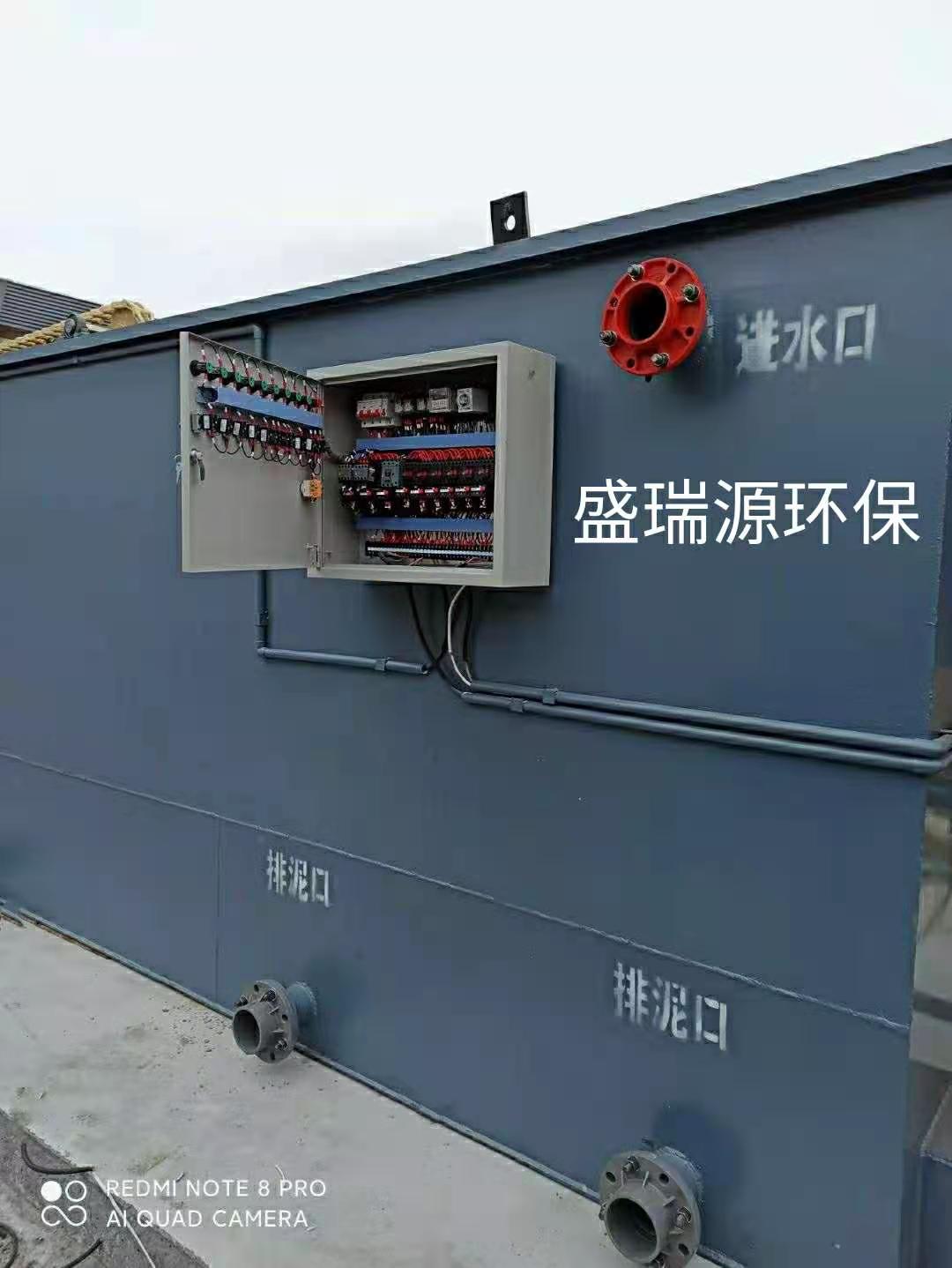 广州一体化生活污水处理成套设备厂 工艺介绍