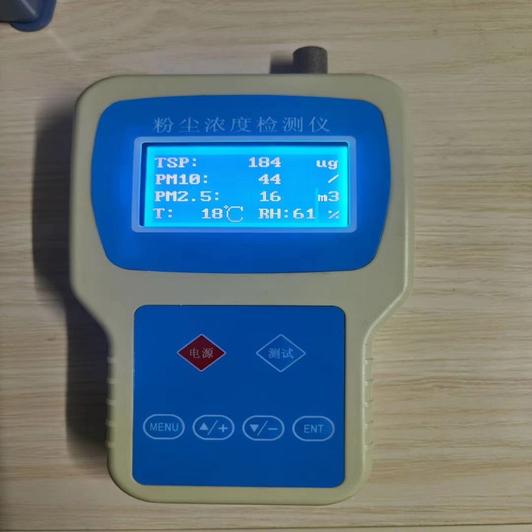 工业粉尘检测仪 便携式扬尘测量稳定仪表