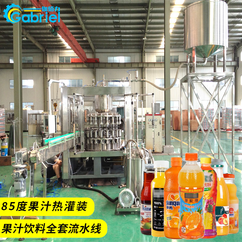 小型果汁加工设备 生产流程及工艺