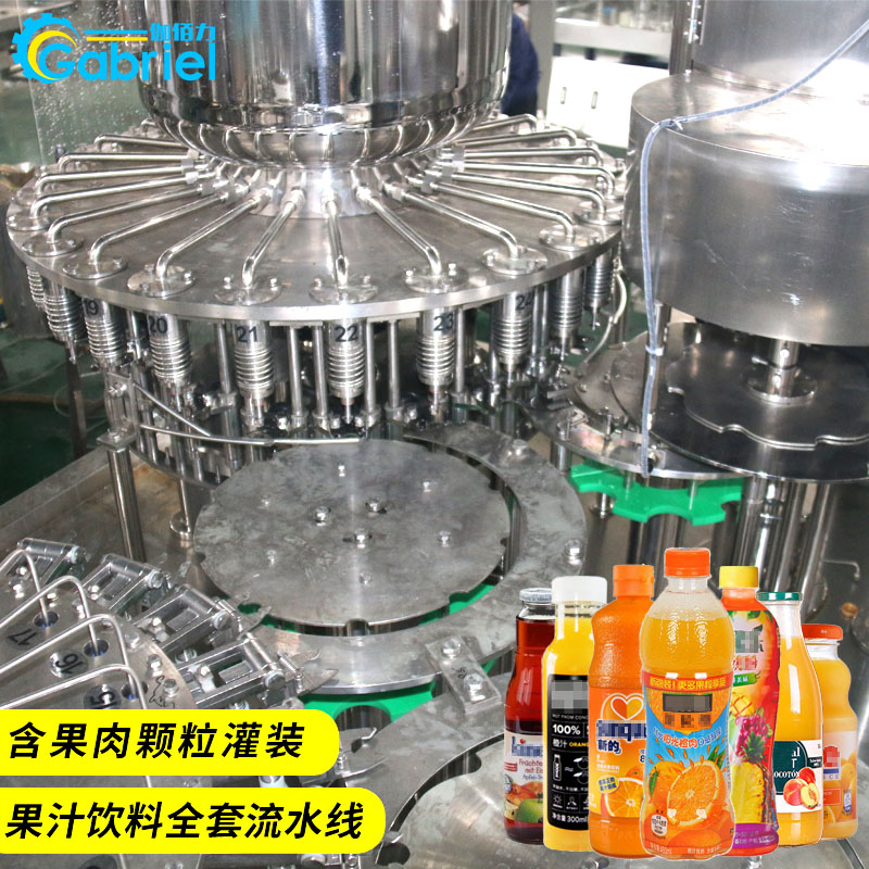 中草药植物饮料生产设备 全自动果汁生产线
