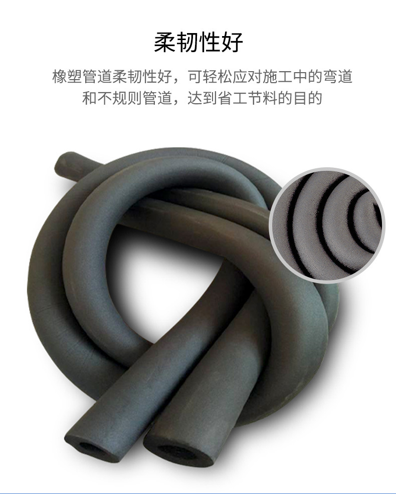 北京橡塑保温管价格