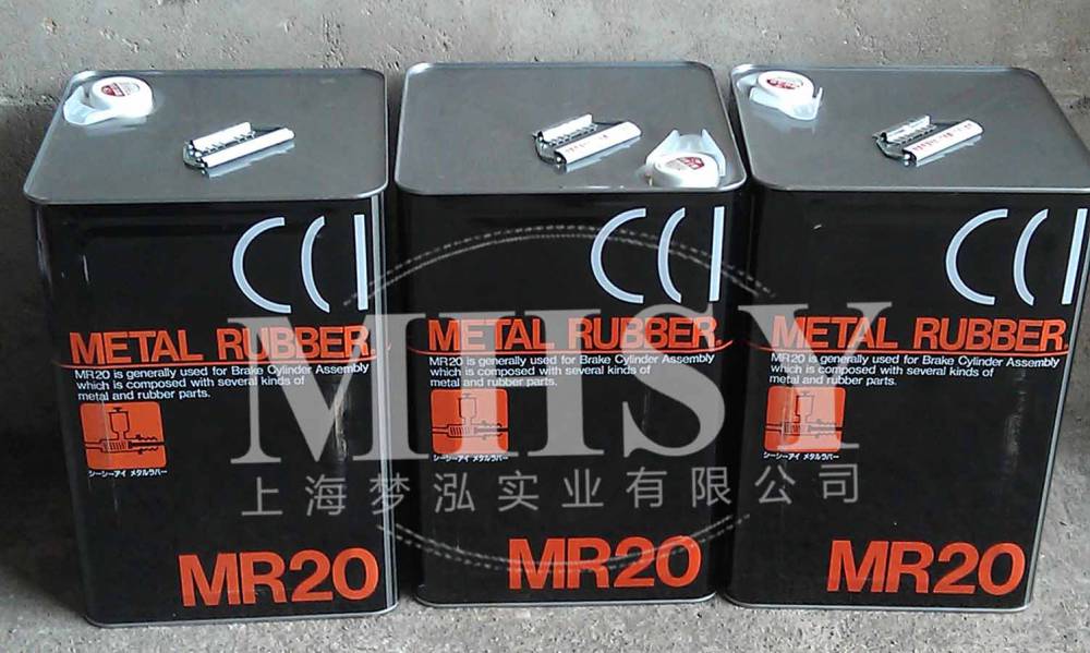 CCI METAL RUBBER MR20 润滑油 /MR 20橡胶油