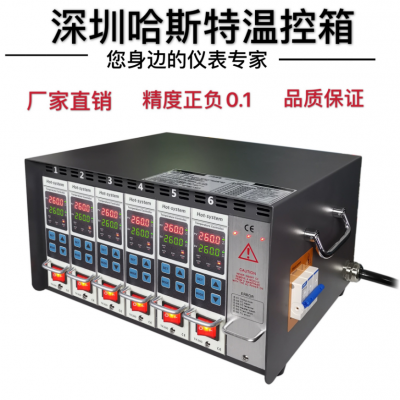 新品6组温控器12组热流道温控器，24组热流道温控器