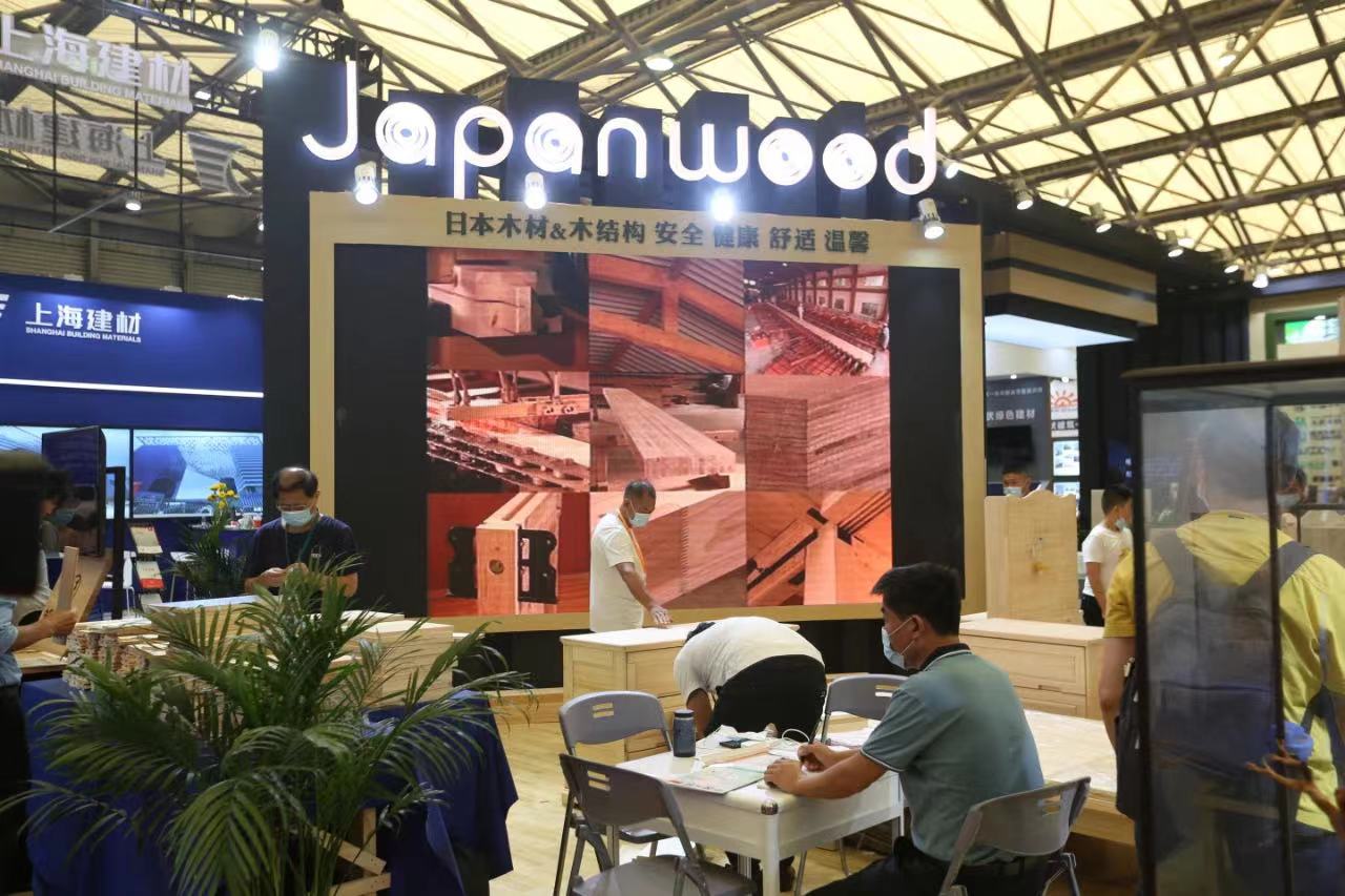 木业展2024上海木地板展览会