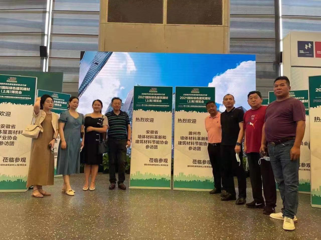 2022上海防火保温装饰板展览会