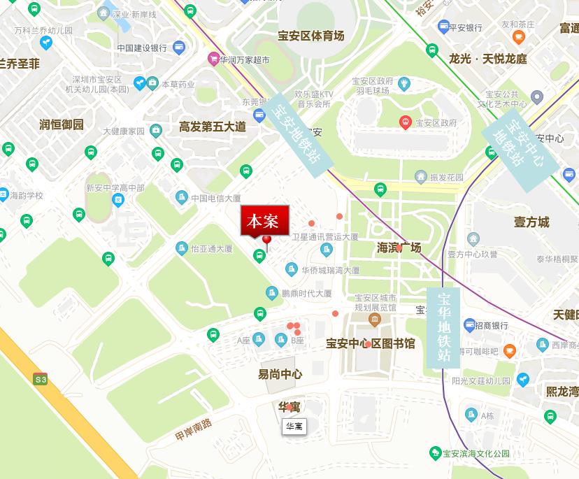 深圳宝安中心区前海人寿金融中心租赁