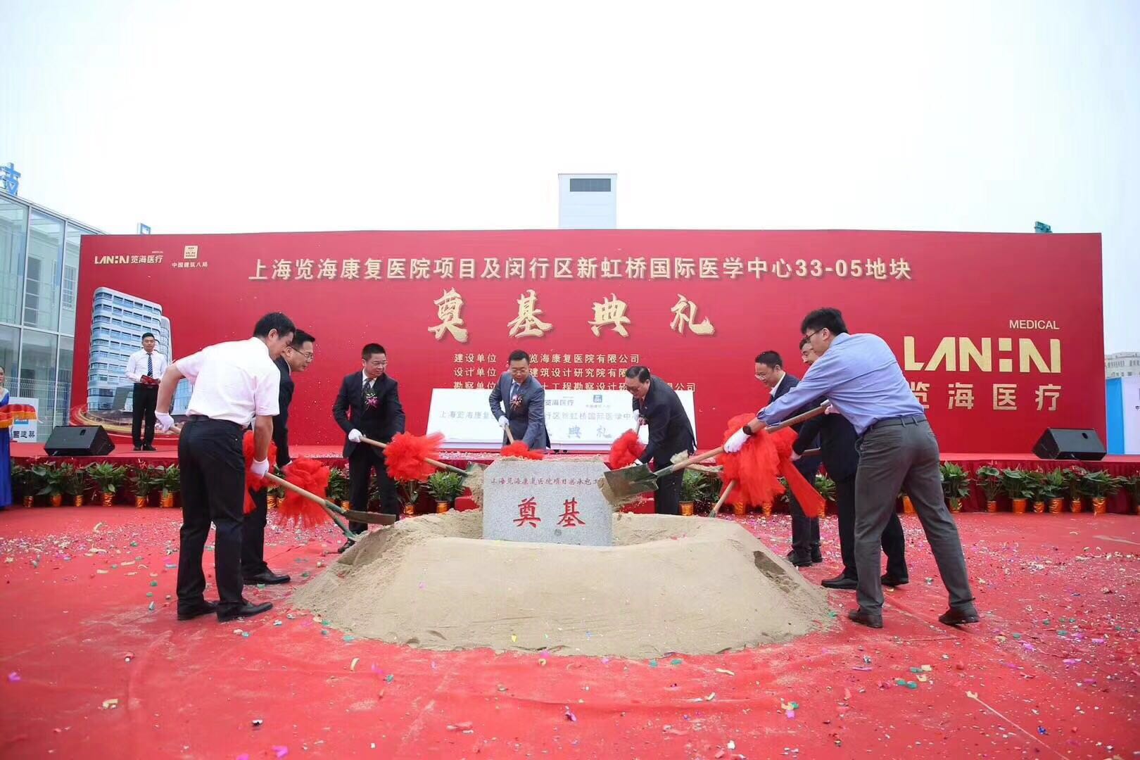 上海閔行區開工奠基儀式公司