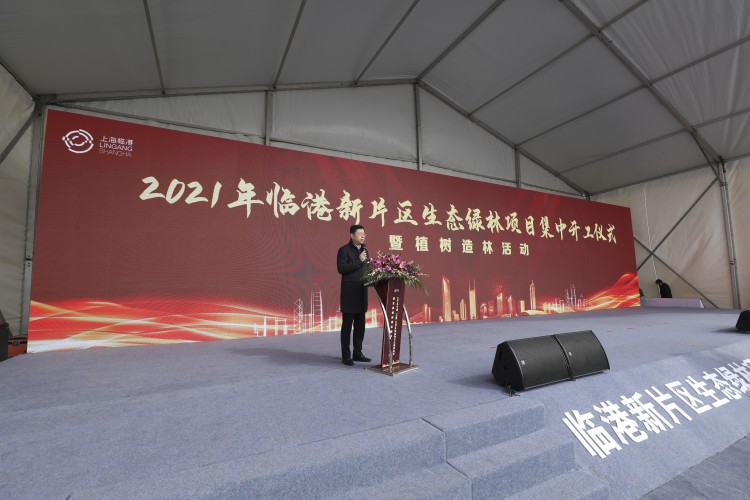 上海临港新城奠基仪式服务公司 庆典公司 一站式策划公司让活动更精彩