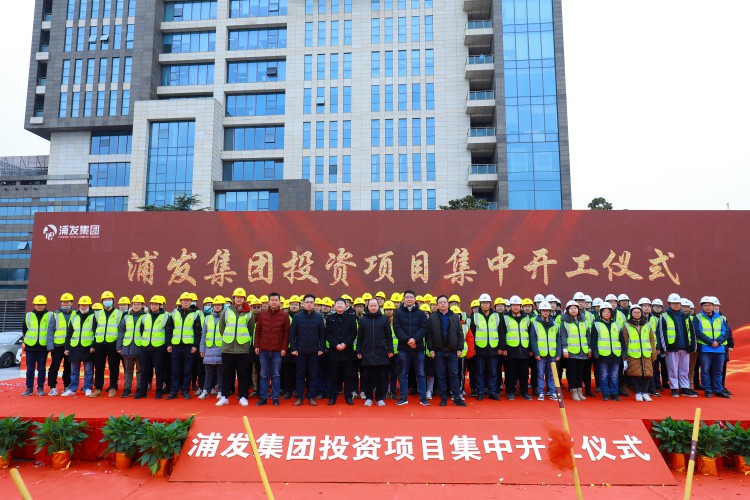 上海閔行區開工奠基儀式公司 上海禮儀慶典公司 活動策劃搭建執行