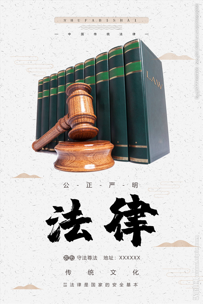 北京*的刑事辩护律师
