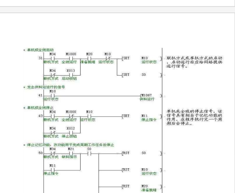 S7-1200继电器一级供应商