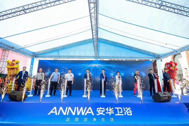 上海開業慶典程序活動策劃 禮儀慶典公司 開工奠基典禮儀式