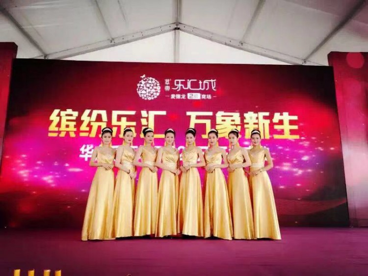 上海開業慶典時間表 開業慶典服務公司