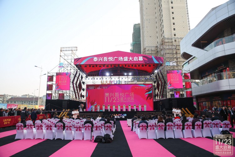 上海開業慶典上海慶典方案 一站式策劃公司讓活動*精彩