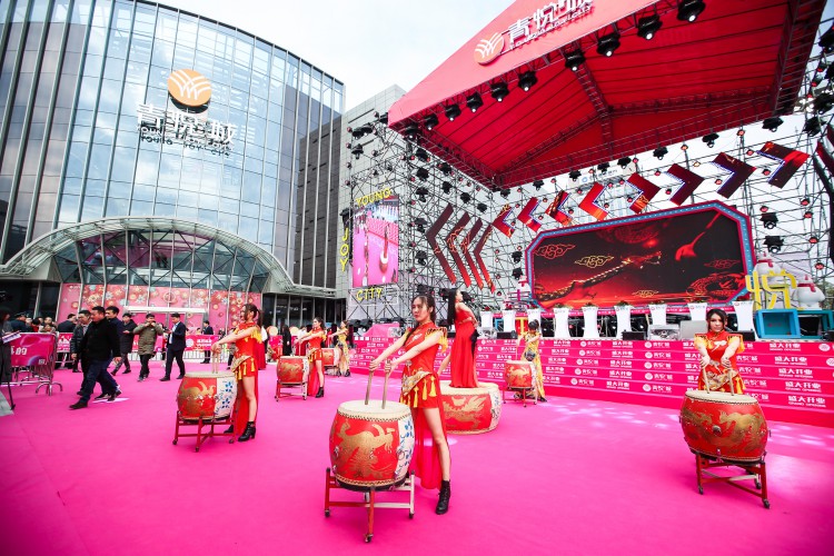 上海氣球開業慶典 開工奠基典禮儀式