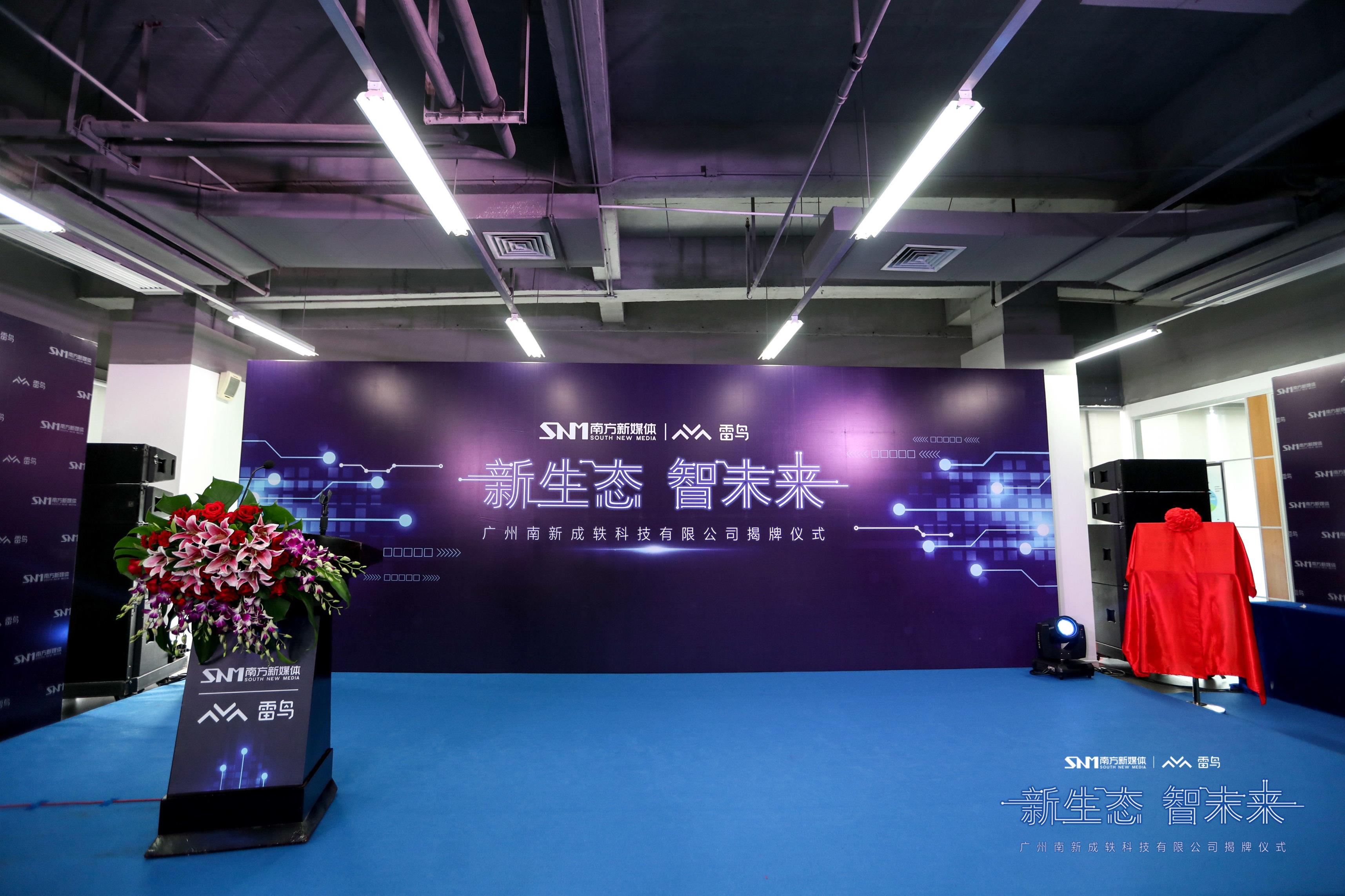 上海舉行開業慶典執行方案