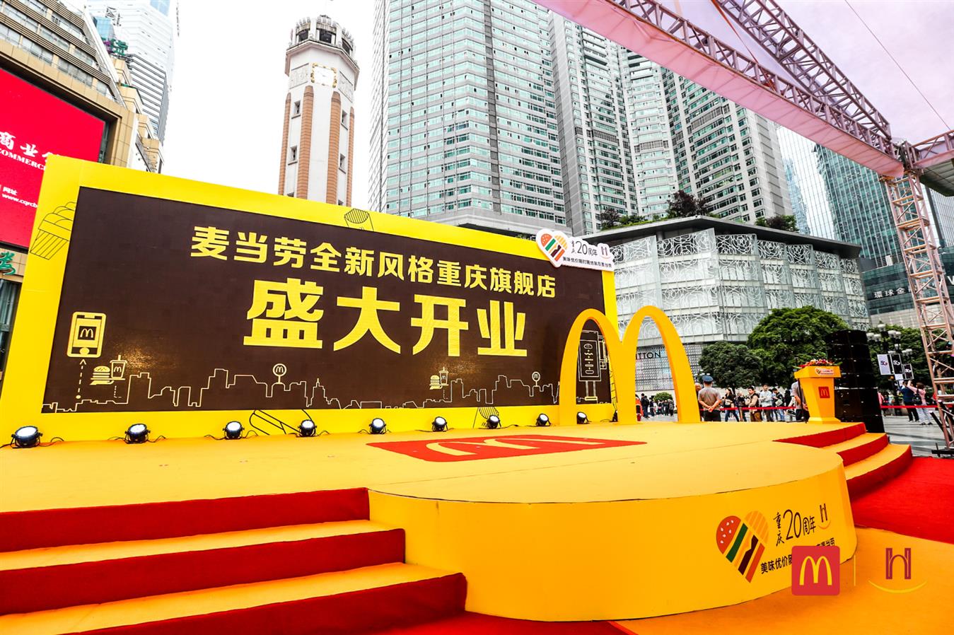 上海开业庆典效果策划方案