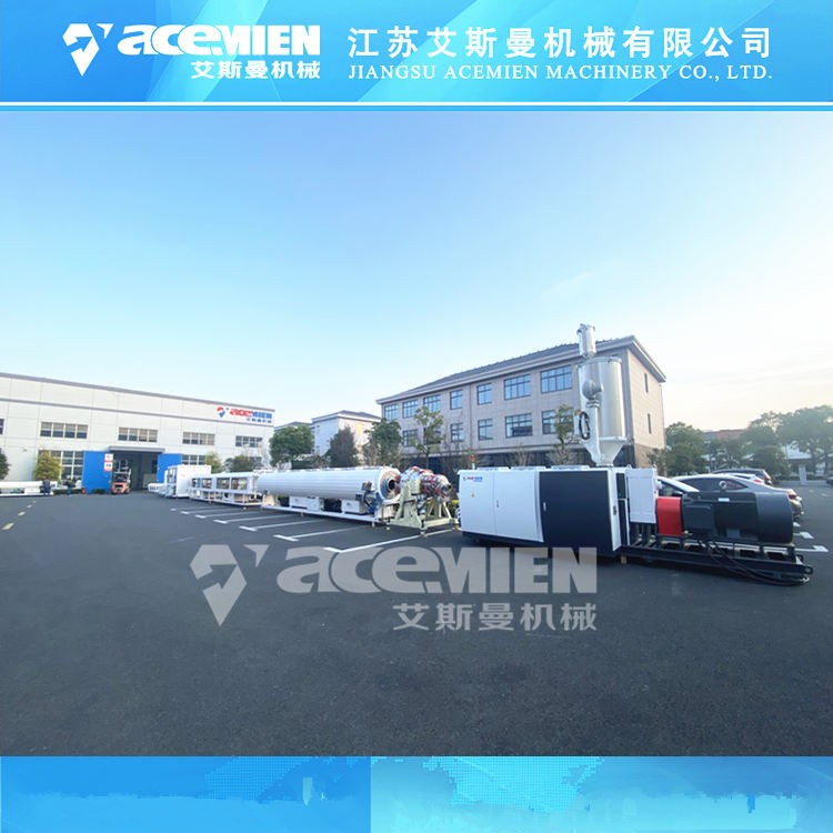 张家港PVC管生产设备挤出机生产线 南京PVC管材设备生产线厂家