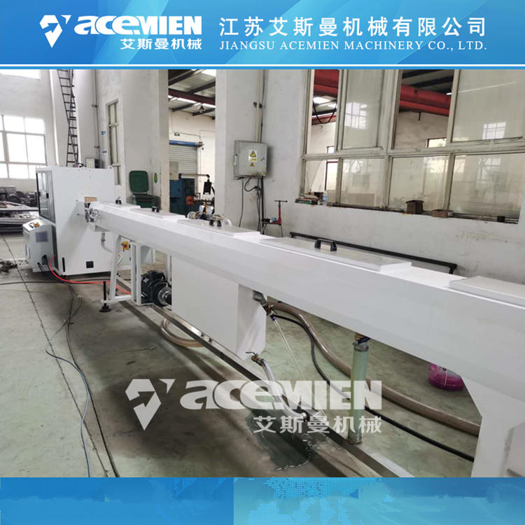 张家港PVC管生产设备挤出机生产线 南宁PVC管材设备生产线定制