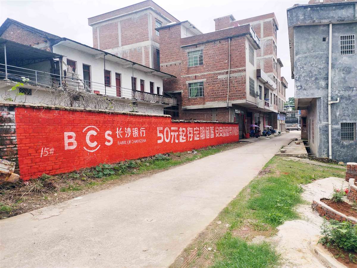 武汉硚口墙绘文化墙,硚口美丽乡村墙绘城市带动农村
