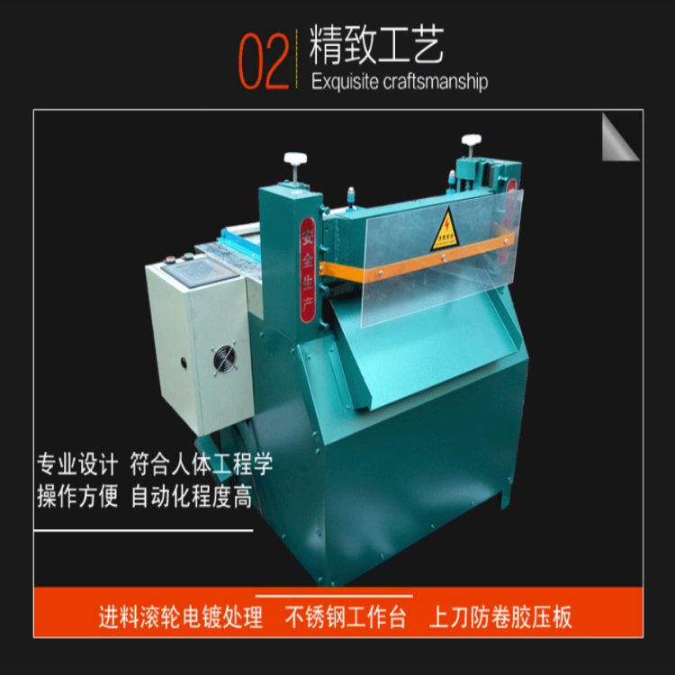 梦梵机械自动切胶机 多功能橡胶分切机 商用裁条机器
