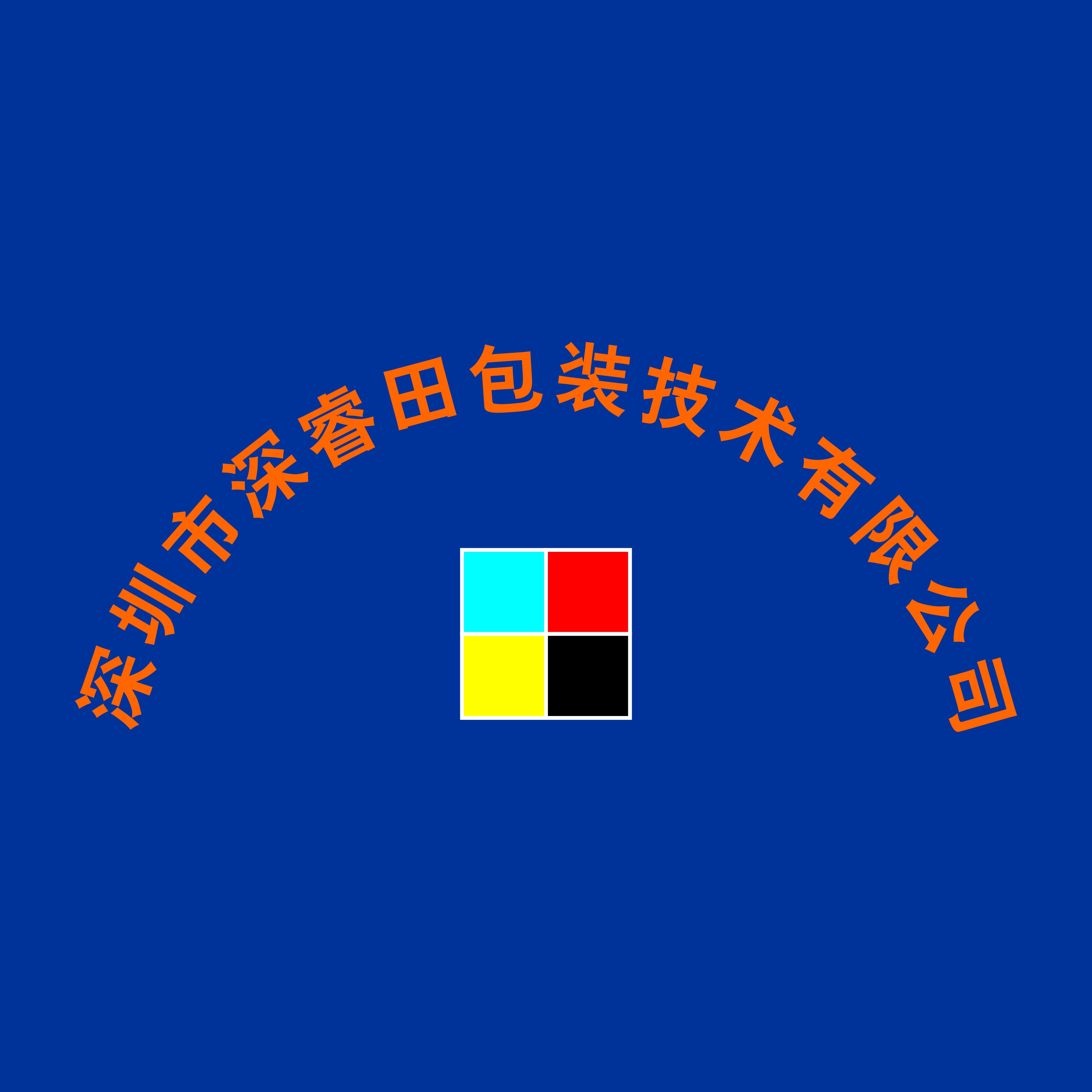 微信號碼