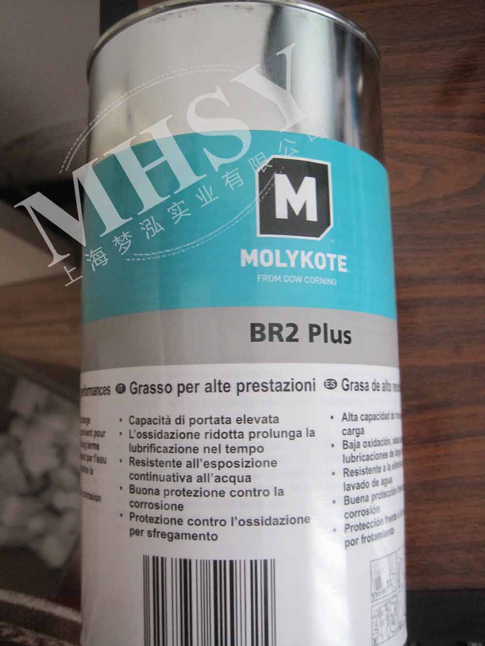 道康宁Molykote L-8030 干膜润滑剂