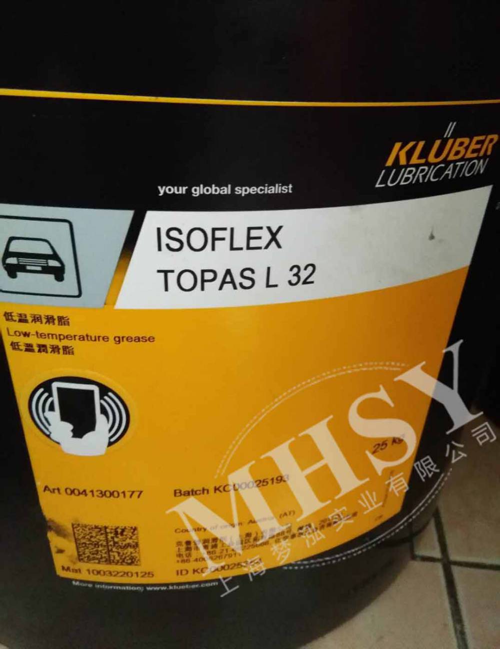 日本KLUBER NOK ISOFLEX TOPAS L 152 原装进口润滑脂
