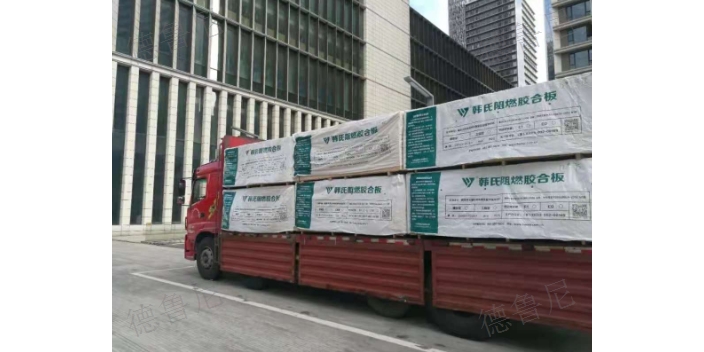 泰安阻燃板生产厂家 诚信服务 江苏德鲁尼木业供应
