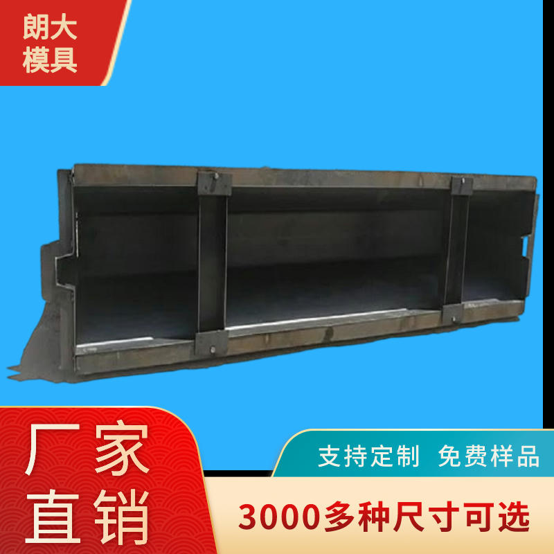 惠州隔离带护栏模具 马路分隔带钢模具 高温耐磨