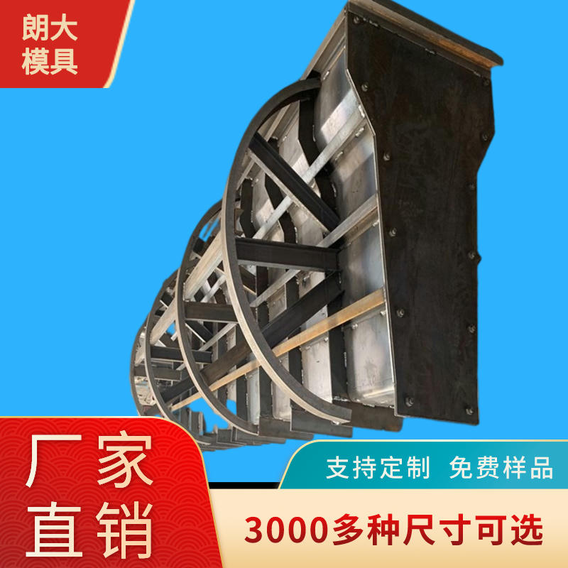 广州分隔带护栏模具 道路隔离带钢模具 成型