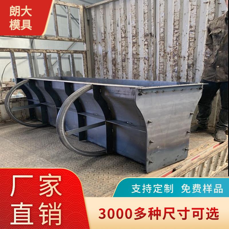 重慶隔離帶模具 橋梁隔離帶護(hù)欄鋼模具 加工快