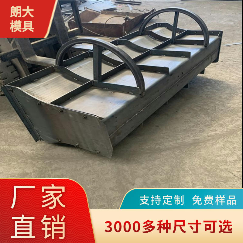 萍乡分隔带护栏模具 交通隔离墙钢模具 全国发货
