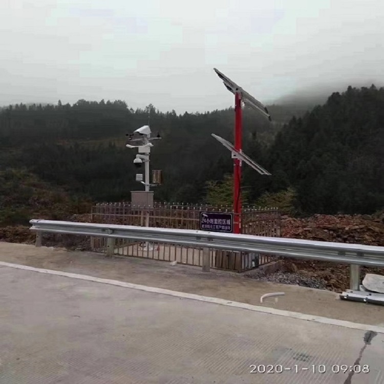 五指山道路能見度氣象監(jiān)測站 路面狀況實(shí)時(shí)監(jiān)測系統(tǒng)