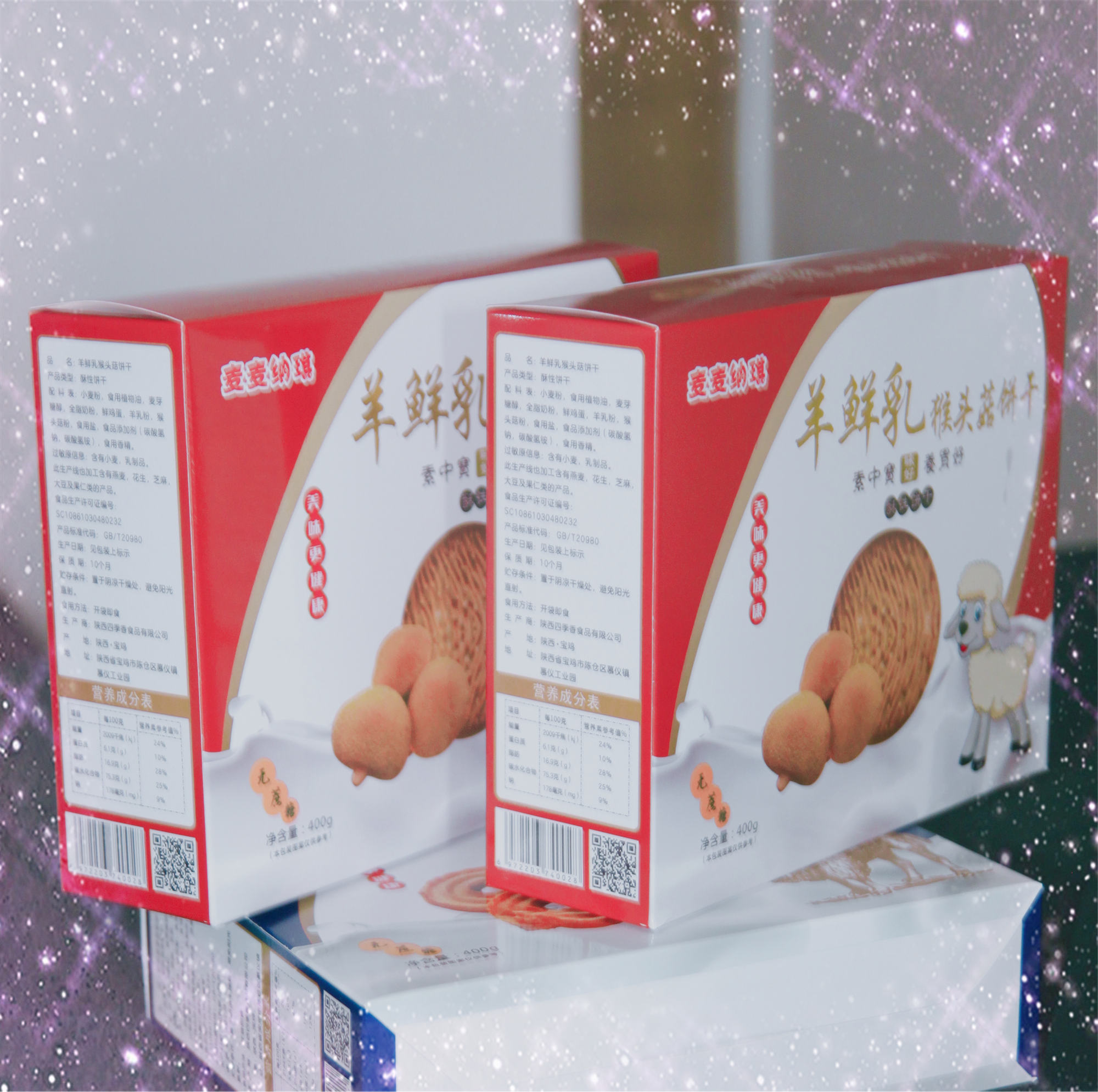 羊奶猴头菇饼干批发零售还支持OEM代加工