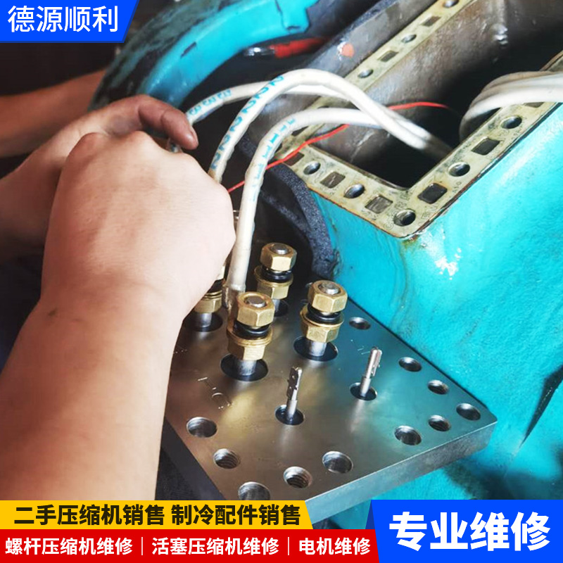 复盛螺杆压缩机维修 复盛螺杆压缩机换轴承维修