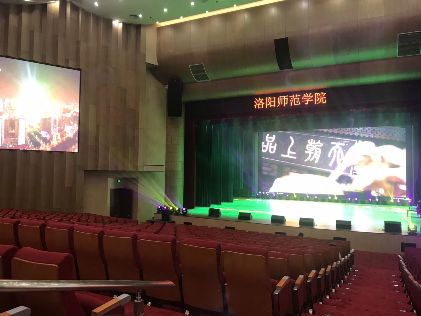 供应郑州市大型会议室音响舞台灯光系统