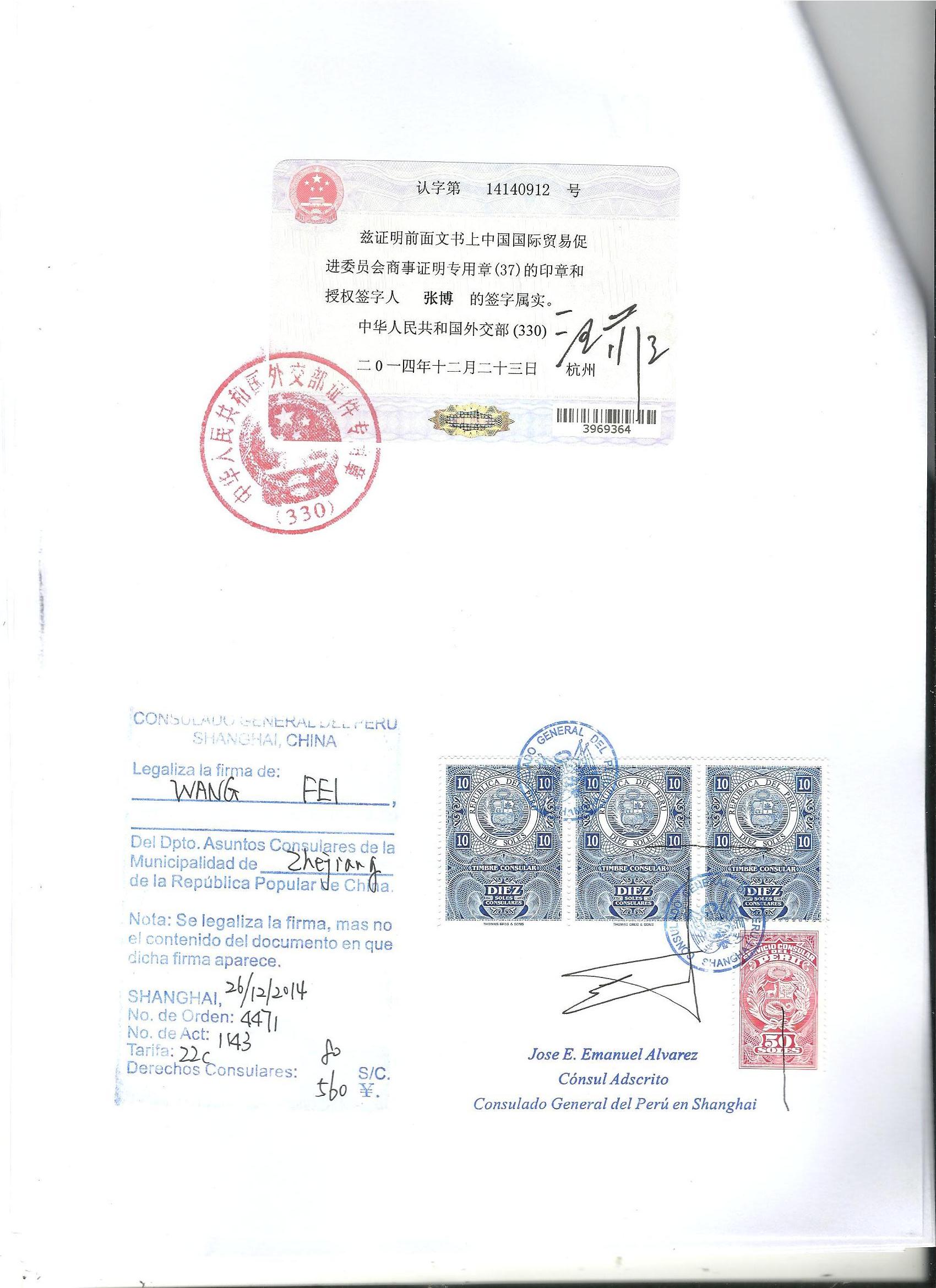 客户要求注册销售合同辽宁省海牙盖章