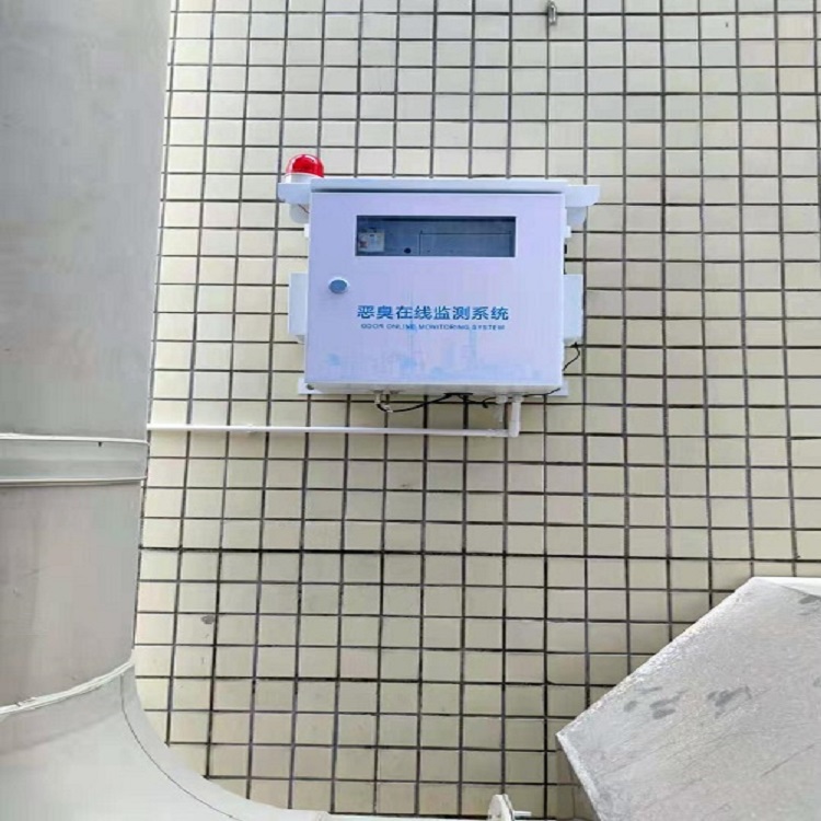 衡水恶臭气体在线监测站,污水处理厂臭气实时监测系统