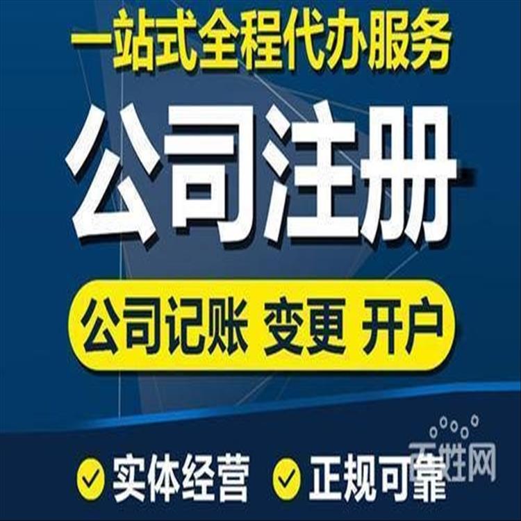 天津市蓟县科技公司注册 降低用工成本