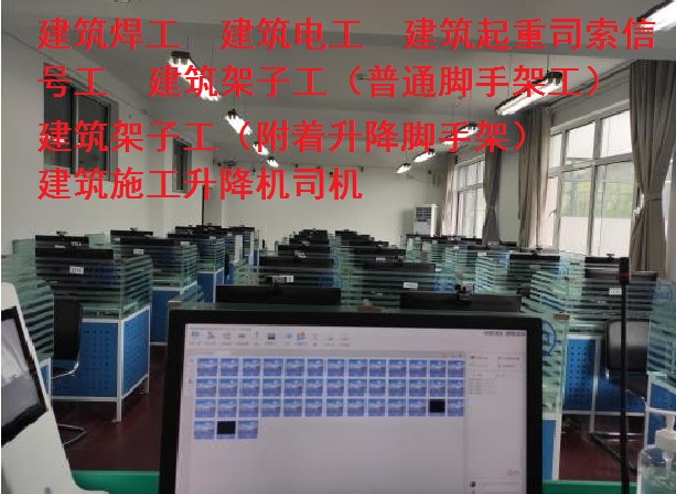 上海焊工培训初考报名